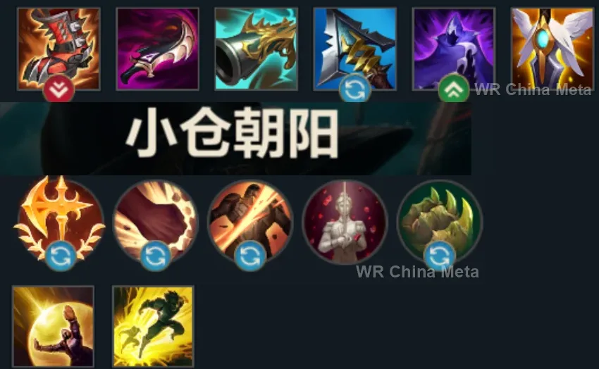 player #6 name