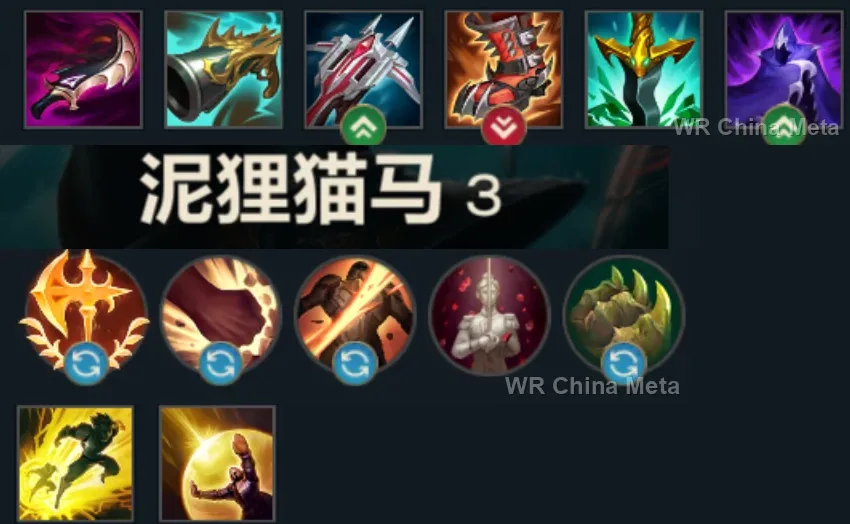 player #7 name