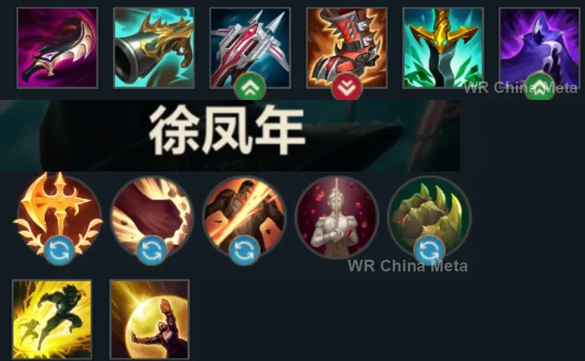 player #16 name