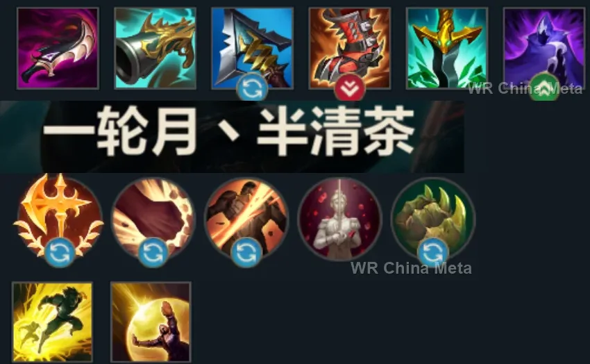 player #19 name