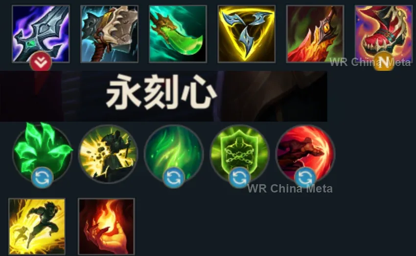 player #8 name