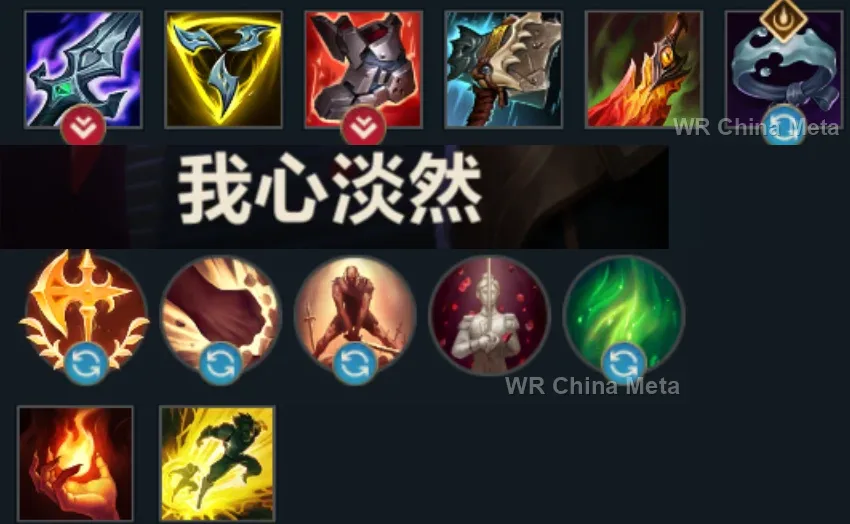 player #11 name