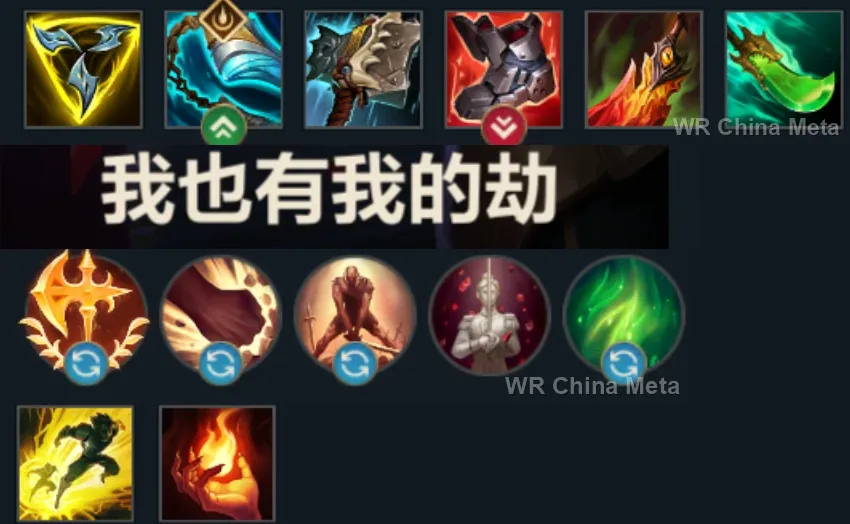 player #13 name