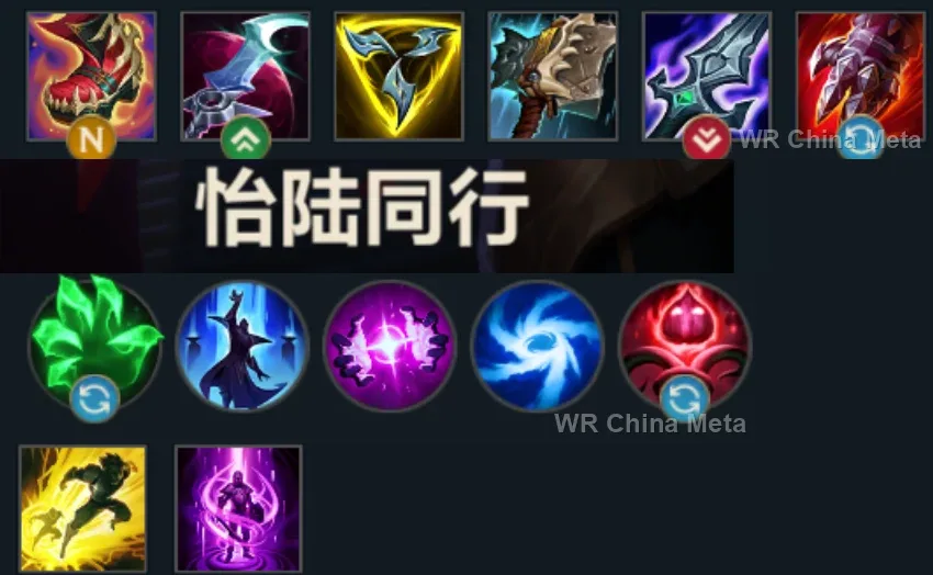 player #14 name