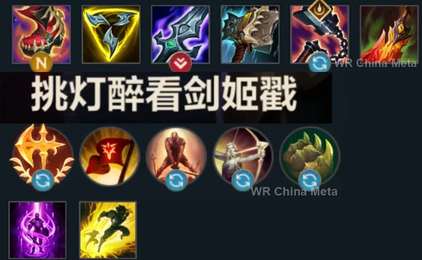 player #18 name
