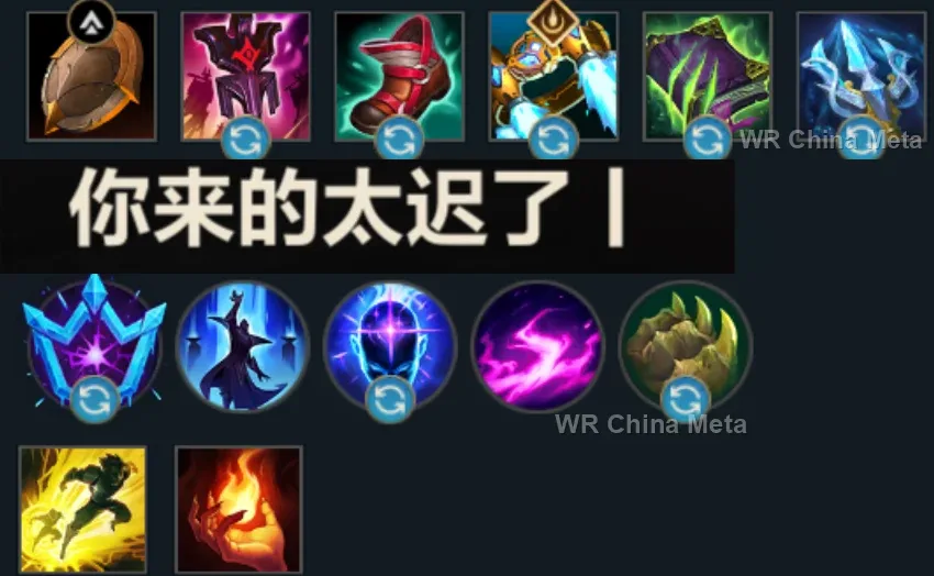 player #4 name