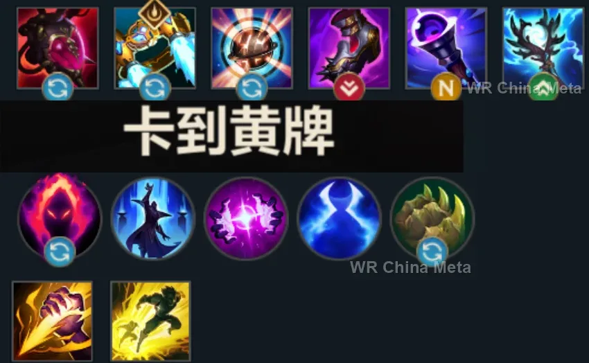 player #5 name