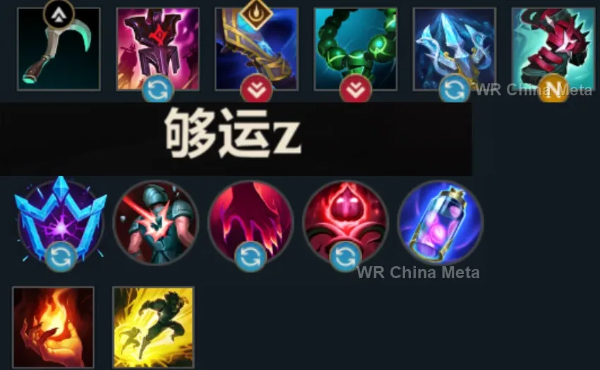 player #7 name