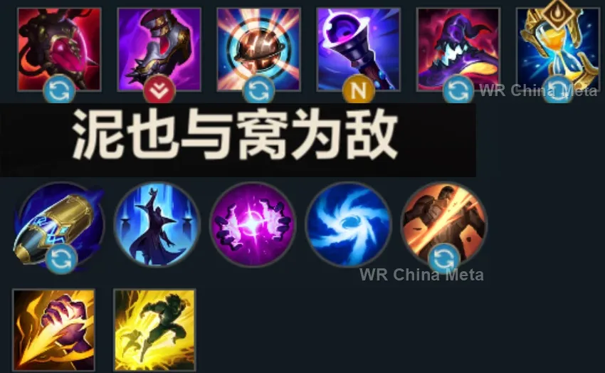 player #8 name