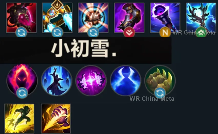 player #17 name