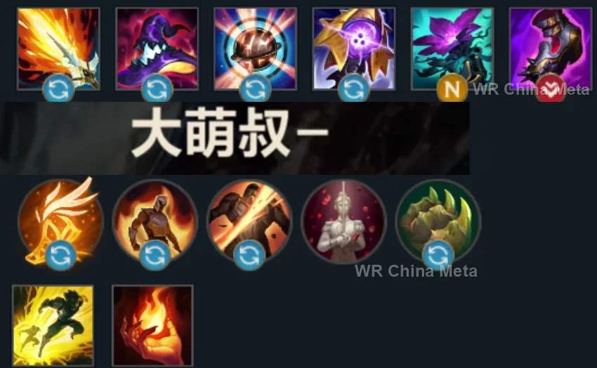 player #3 name