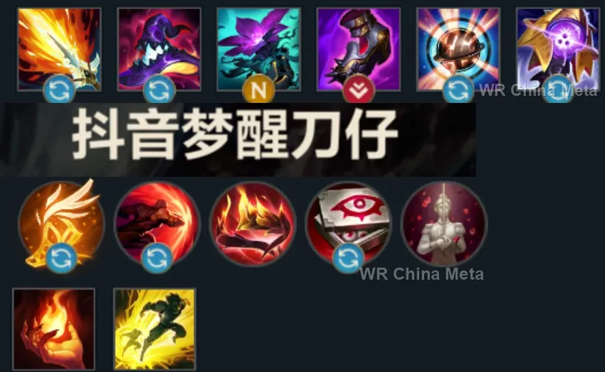 player #5 name