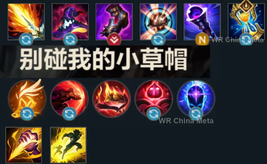 player #7 name