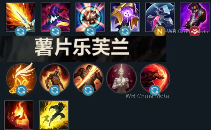 player #8 name