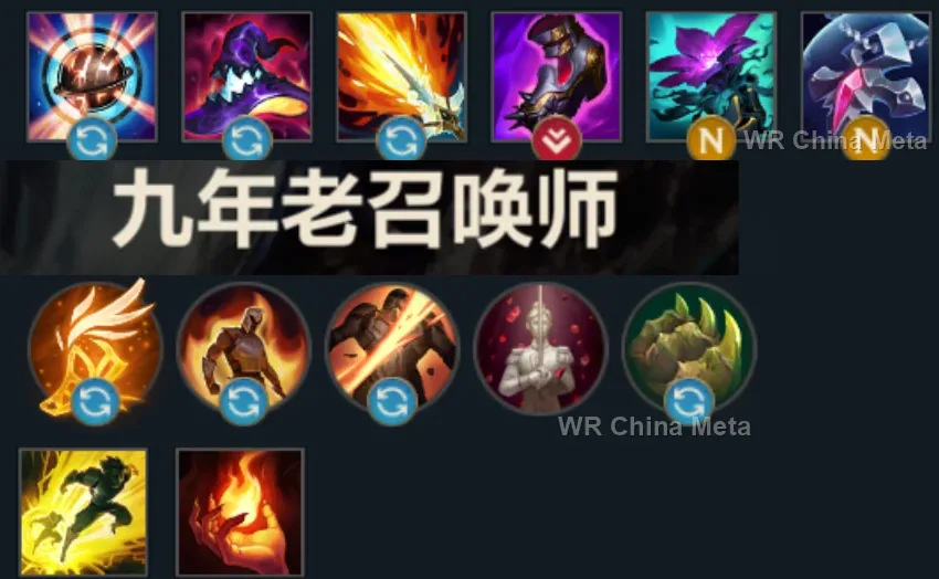 player #19 name