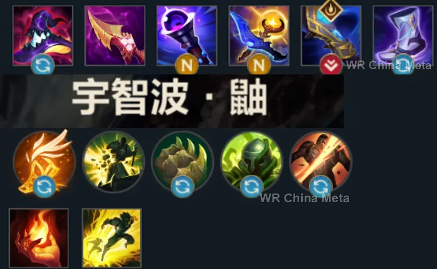 player #23 name