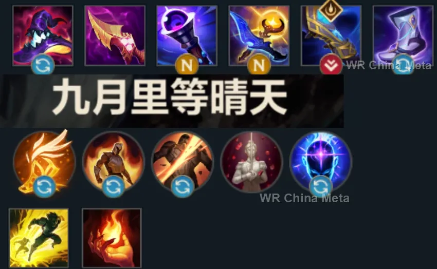 player #30 name