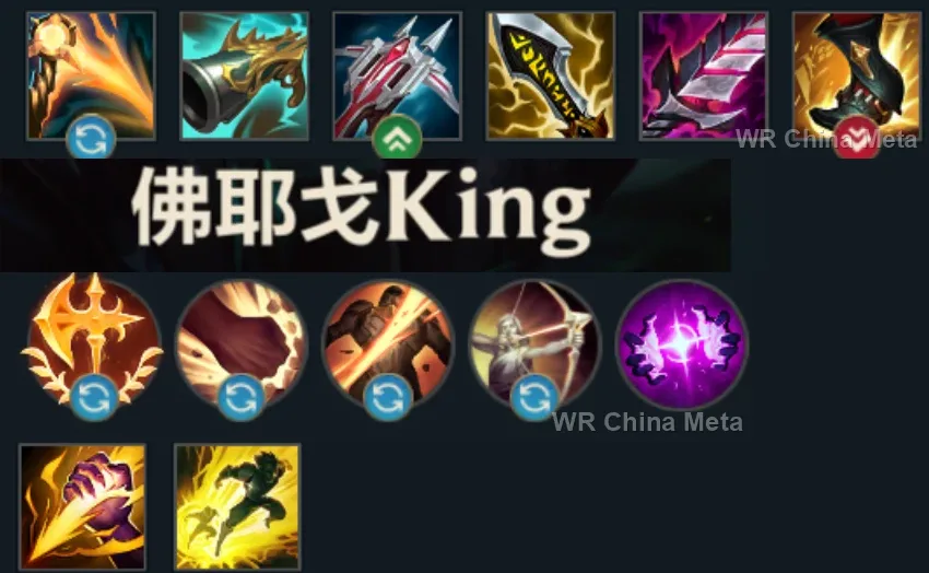 player #5 name