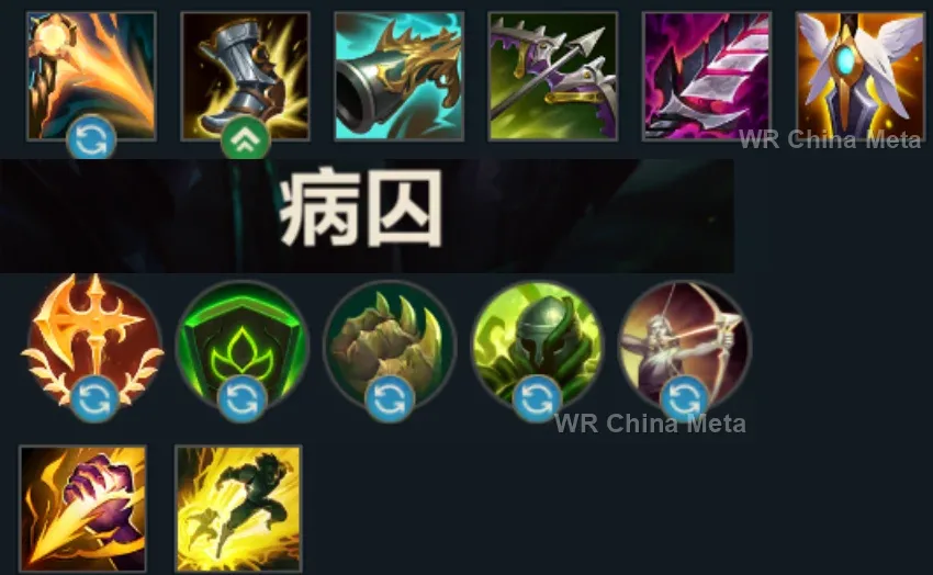 player #6 name