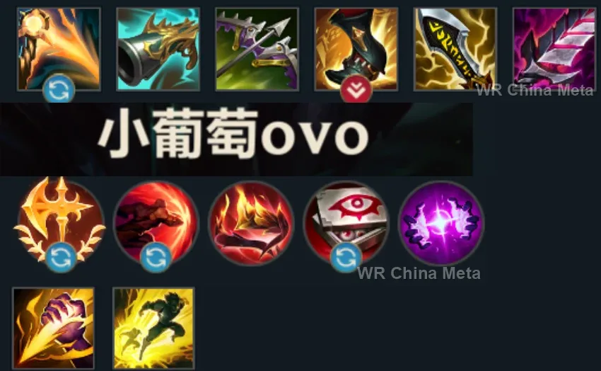player #7 name