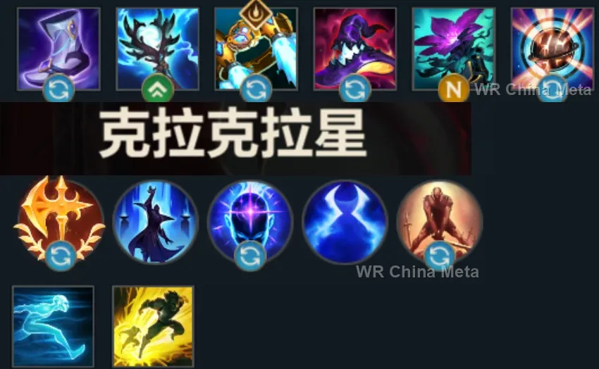 player #5 name