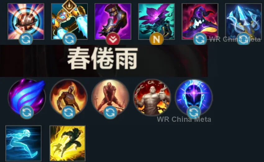 player #8 name
