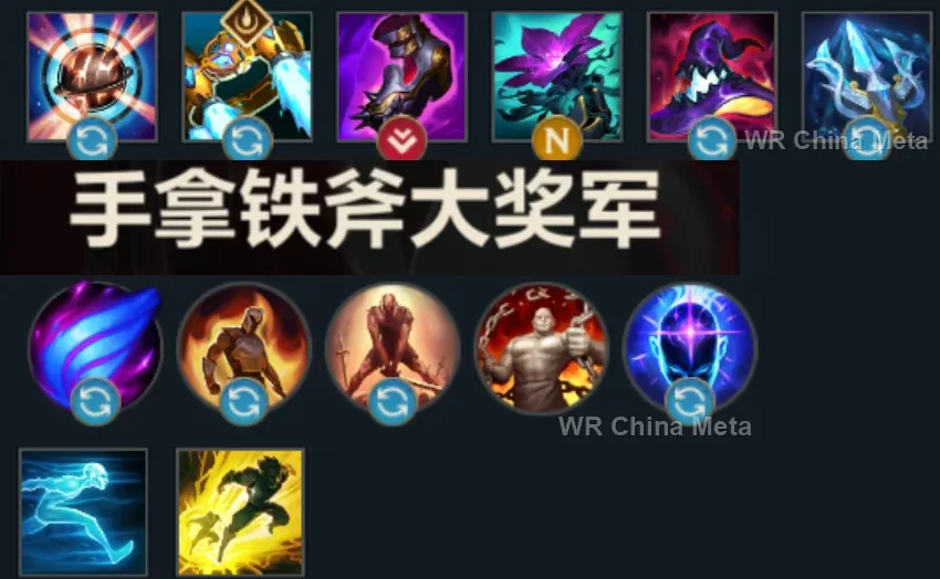 player #11 name