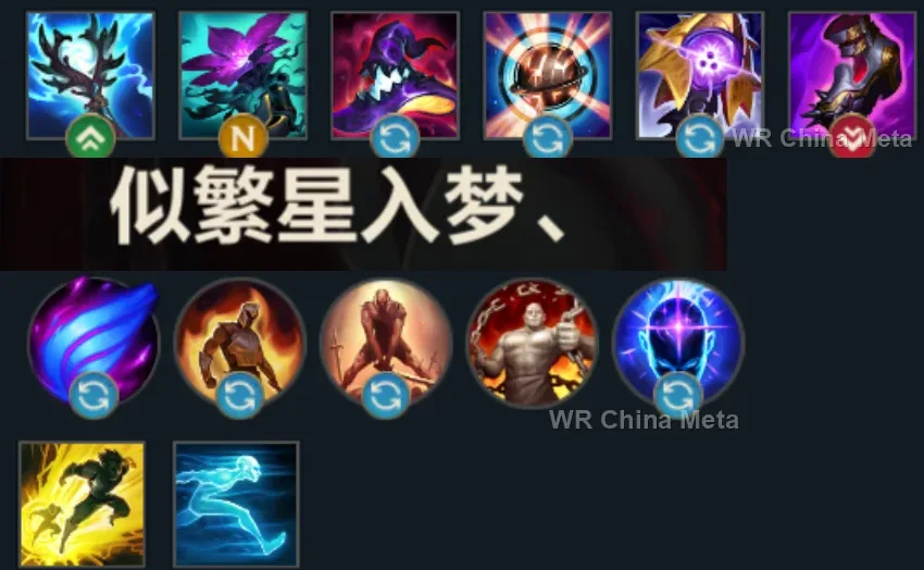 player #18 name