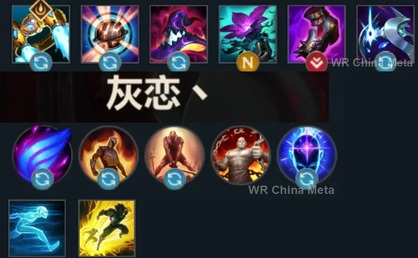 player #19 name