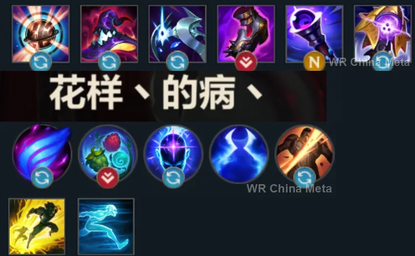 player #25 name