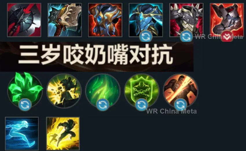 player #3 name