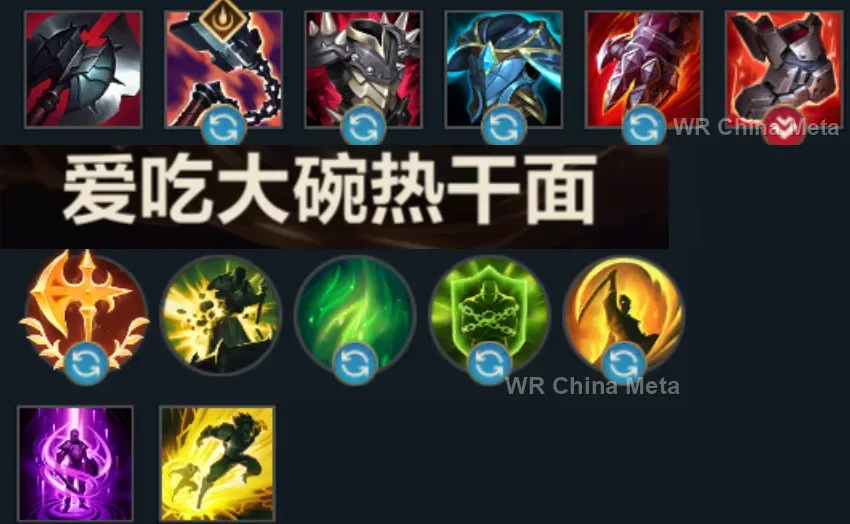 player #5 name