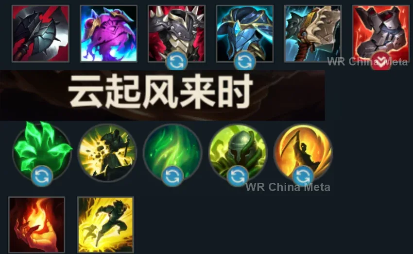 player #6 name