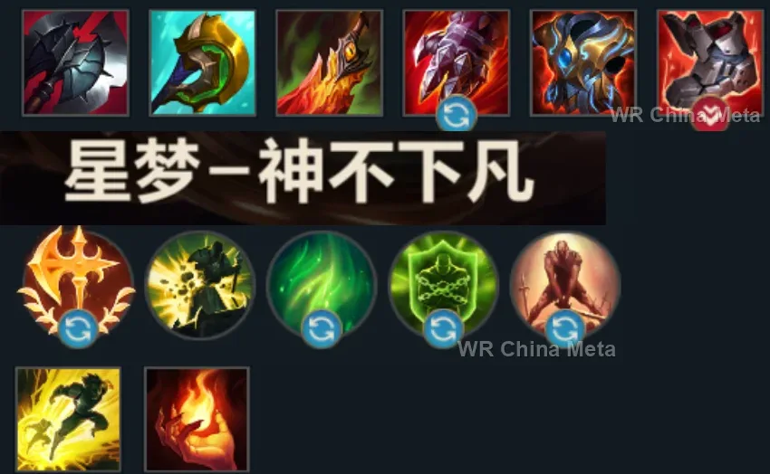 player #11 name