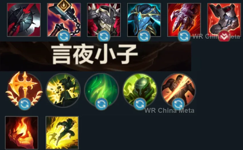player #16 name