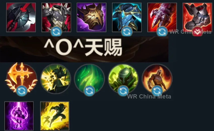 player #17 name