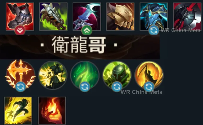 player #29 name