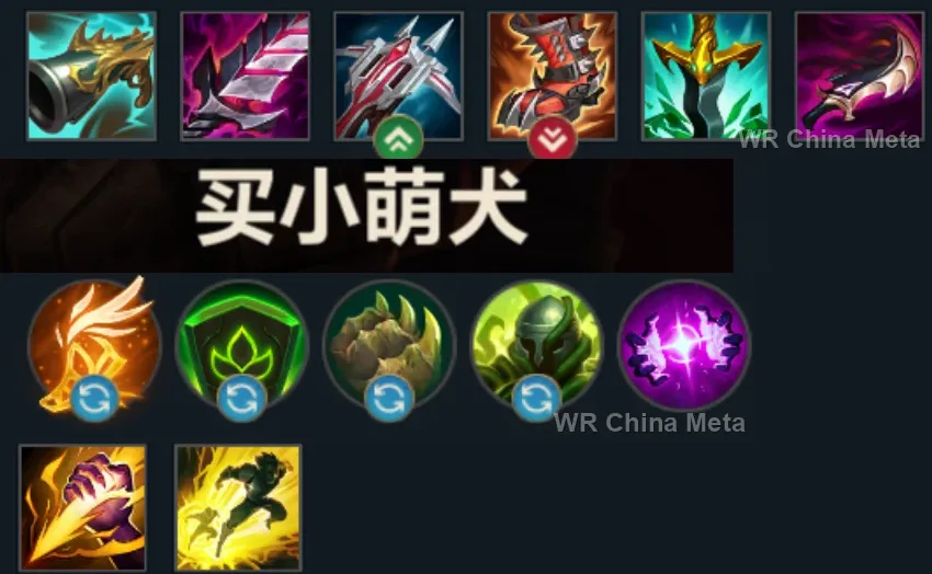player #5 name