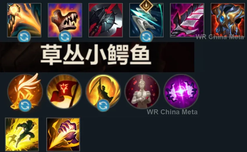 player #16 name