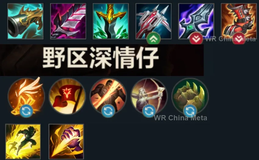 player #17 name
