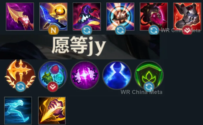 player #8 name