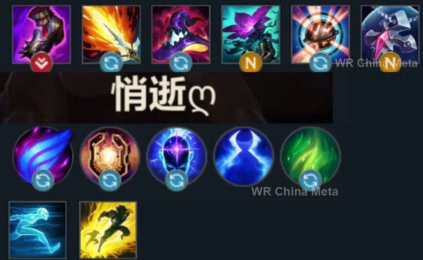 player #6 name