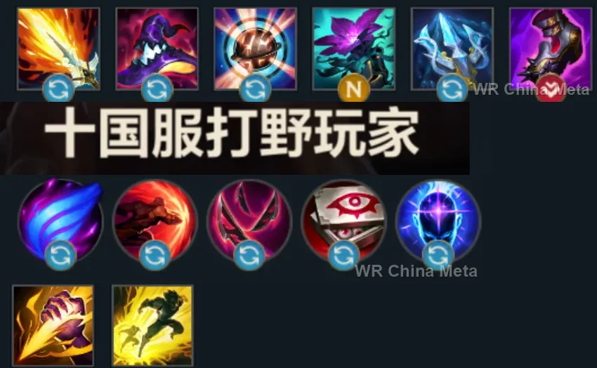 player #9 name