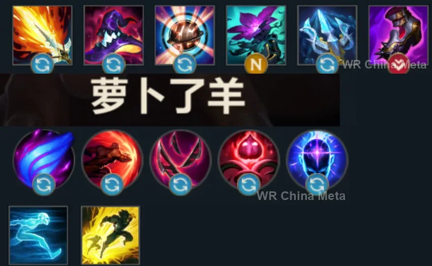 player #14 name