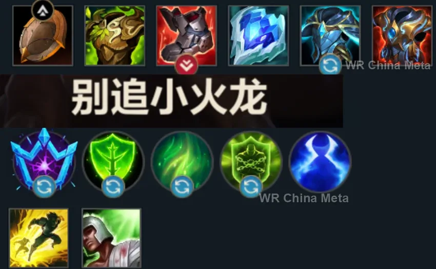 player #15 name