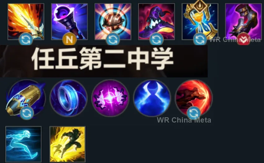 player #16 name