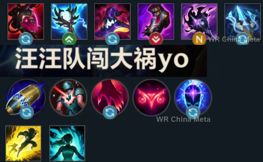 player #5 name