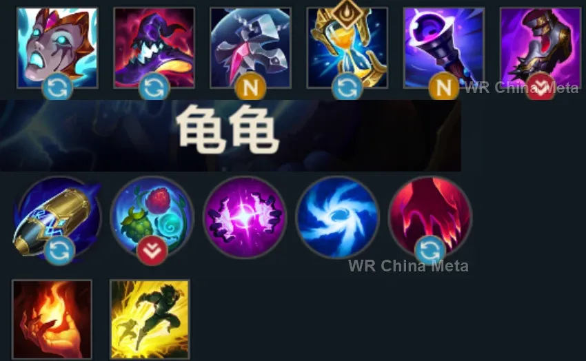 player #8 name