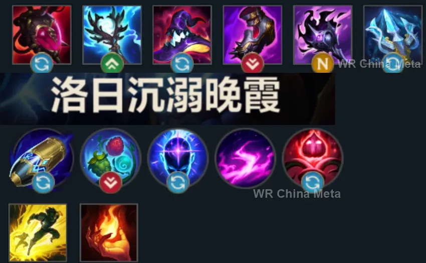 player #17 name