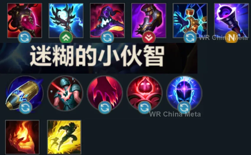 player #18 name